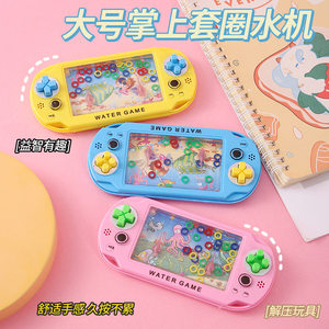 Children's Intelligence Set Water Machine 90s Classic Game Machine Male Girls' Childhood Brain Brain Nostalgic Toy after 80s