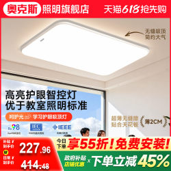 Living Room Ceiling Lamp 2026 New Model Modern Simple Full Spectrum Eye Protection Led Guangdong Zhongshan Whole House Lighting Fixtures