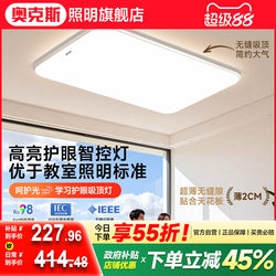 Living Room Ceiling Lamp 2026 New Model Modern Simple Full Spectrum Eye Protection Led Guangdong Zhongshan Whole House Lighting Fixtures