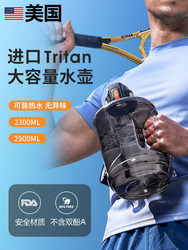 American Tritan Super Large Capacity Water Cup for Men's Sports and Fitness, Ton-Ton Bucket Water Bottle, Women's Space Cup for Summer