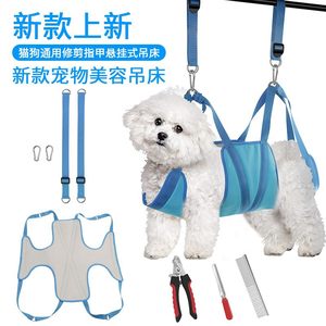 
New pet hammocks, cats and dogs, grooming, trimming, nails, medium and large cats and dogs, cleaning hammocks, suspenders, hammocks