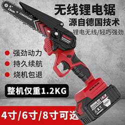 German Imported Lithium Electric Chainsaw, Rechargeable Portable Electric Chainsaw for Home and Outdoor Use, Wireless, Small, One-Handed for Cutting Trees and Pruning
