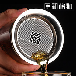 Original Gwai Lo Tea Set for One Person, Glass Teapot with Tea-Water Separation, Single Pot Tea Brewing Tool