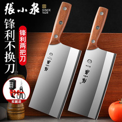Zhang Xiaoquan Kitchen Knife, Official Flagship Store Genuine Product, Dual-Purpose Chopping and Slicing Knife for Home Use, Chef's Special Stainless Steel Knife