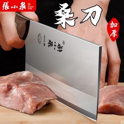 Zhang Xiaoquan Kitchen Knife Official Flagship Store Genuine Knife Set Household Chopping Knife Chef's Special Meat Slicing Knife