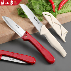 Zhang Xiaoquan Fruit Knife Household Stainless Steel Foldableing Portable Melon and Fruit Knife Dormitory Student High-End Portable Knife