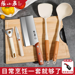 Zhang Xiaoquan Kitchen Knife and Cutting Board Two-In-One Knife Set, Kitchen Slicing Knife, Bone Chopping Knife, Cutting Board, Complete Kitchen Utensil Set