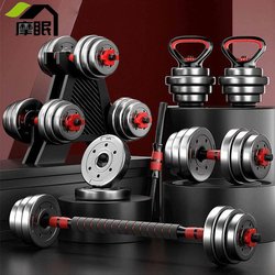 Dumbbells for Men, Home Fitness Dumbbells, 10kg Pair, Adjustable Weight 20kg Pair, Suitable for Male Dormitories