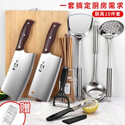 Knife and Cutting Board Two-In-One Household Knife Set Kitchen Dormitory Chopping Board Full Set of Kitchen Utensils Cutting Knife Chopping Board Set