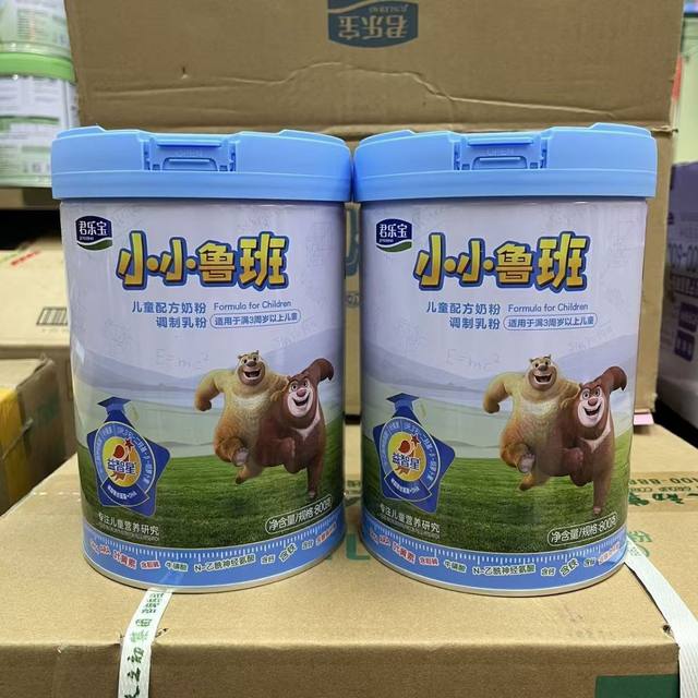 Junlebao Little Luban Classic Edition Children's Growth Formula Milk Powder 800g Canned Spot Genuine No Points