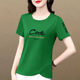 Pure cotton short-sleeved T-shirt for women's front shoulders 2025 summer new round neck versatile small top fashionable slim shirt
