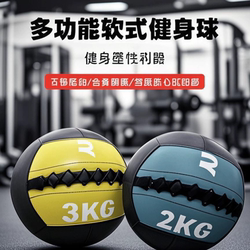 Fitness Medicine Ball Kidsren's Physical Training Soft Ball Wall Ball Gravity Ball Solid Ball Balance Training 1.0-10kg
