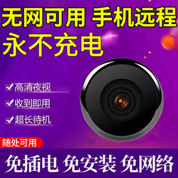 [Available Without Internet] Smart Camera Wireless Indoor Camera Surveillance Remote Mobile Phone Home Privacy High-Definition