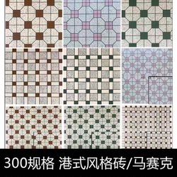 Hong Kong Style Mosaic Tiles Retro Tile Tea Restaurant Restaurant Restaurant Wall Tiles Hot Pot Restaurant B&B Non-Slip Floor Tiles 300
