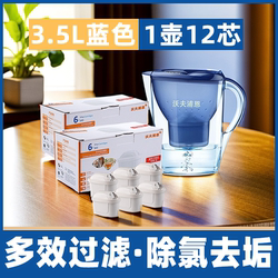 3.5L Water Purifier Large Capacity Filter Pitcher Water Filter for Home Kitchen Tap Water Chlorine Removal and Descaling Genuine Product