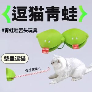 
Pet interactive toys frog tongue teasing cat toys chameleon sticking out tongue cute pets teasing dog toys relieve boredom