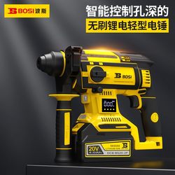 Persian Intelligent Control Brushless Lithium Battery Light-Duty Electric Hammer with Adjustable Hole Depth, High Temperature Resistance, Durable, Adjustable Slotting Installation, Automatic