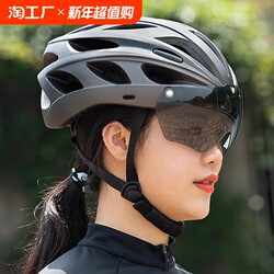 Bicycle helmet men's mountain bike road bike youth roller skating bicycle breathable safety helmet female riding equipment