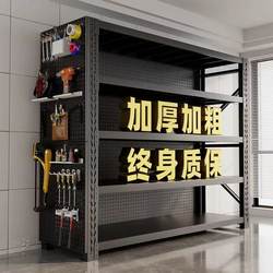 Perforated Board Shelves, High-Carbon Steel, Heavy-Duty Storage Warehouse, Multi-Layer Storage Iron Shelves, Storage Racks, Trolley