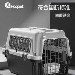 Pet Travel Crate, Portable Carrier for Cats, Dog Carrier, Air China Standard Shipping Box, Cat Space Box, Special Cat Carrier