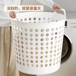 Dirty Clothes Basket, Imitation Rattan Storage, Bathroom Dirty Clothes Hamper, Household Basket, Plastic Dormitory Basket, Large Laundry Basket for Clothes, Household Basket