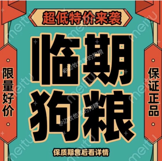 
Freeze-dried dog food at special price for young and adult dogs, natural gift, Naughty Douchi Bile dog food, general purpose for young and adult dogs