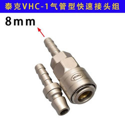 Tektronix bamboo quick-joint head self-locking trachea 2-minute inner wire connector quick-connect quick-insert air pressure gauge pneumatic tool speed C-type