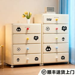 Dopamine Storage Cabinet Living Room Bedroom Chest of Drawers Drawer Storage Cabinet Bedside Table Storage Cabinet Cartoon Snack Cabinet