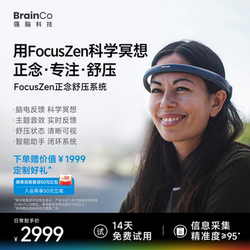 Brainco Focuszen Smart Meditation Headband High-Tech Mindfulness Focus Meditation Device Brain-Computer Interface Lightweight Stress Relief Anxiety Relief High-End Birthday Gift for Women