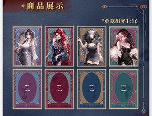 
Genuine Rosenx is lost and linked to peripheral characters collection card card Polaroid wafer confirmation