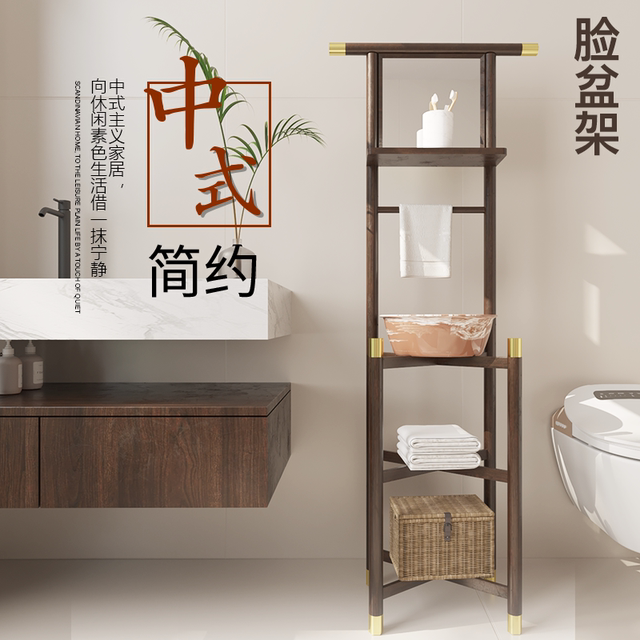 Old-fashioned Nanzhu face wash and hand wash rack floor-standing ...