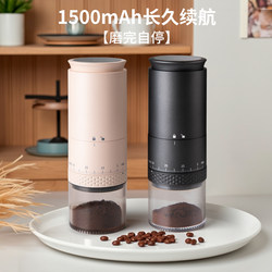 Fully Automatic Coffee Grinder Electric Bean Grinder Household Small Manual Coffee Bean Grinder Portable External Adjustment