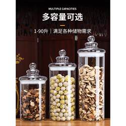 Large-capacity glass sealed jar for tea, Chinese medicinal materials, food-grade display storage bottle, isinglass and tangerine peel special storage jar