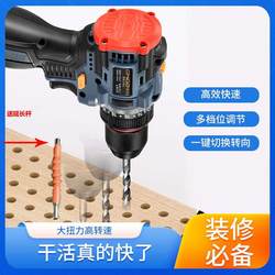 Guangua Little Steel Cannon Lithium Electric Drill Impact Drill Rechargeable Lithium Electric Multi-Function Hand Drill Brushless Electric Drill Little Steel Cannon