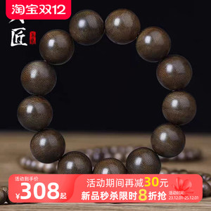 
Authentic Indonesian Dala dry agarwood bracelet dense oil old material agarwood bracelet sinks in seconds water-grade Buddha beads wood bracelet