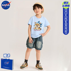 Nasa Co-Branded Puppy Kidsren's Short-Sleeved 2026 New Summer T-Shirt Boys and Girls Family Clothing Set
