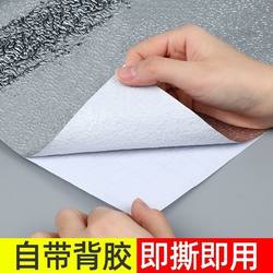 Insulation and Waterproof Stickers for the Inner Walls of Foam Boxes Used for Street Vending, Thickened Aluminum Foil Stickers for Thermal Insulation