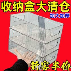 Pet Transparent Organizing Box Transparent Desktop Storage Basket Makeup Mask Snacks Dormitory Drawer Storage Box