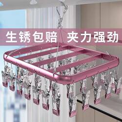 Aluminum Alloy Clothes Drying Rack, Multifunctional Windproof and Non-Slip Sock Drying Rack, Underwear Drying Rack, Baby and Student Drying Tool