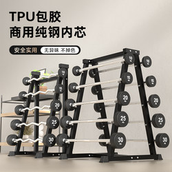 Commercial Fixed Barbell Set, Barbell Rack, Gym-Specific Curved Barbell, Integrated Rubber-Coated Barbell Equipment