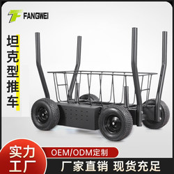 Fitness Sled, Track and Field Training Equipment, Explosive Power, Weight-Bearing Running, Resistance Training, Energy, Personal Trainer, Gym Tank Cart
