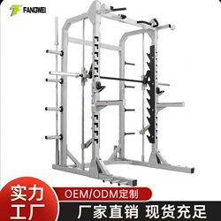 Commercial Gym Equipment: Smith Machine, Squat Rack, Multi-Functional Barbell Bench Press, Gantry Rack, Comprehensive Training Equipment