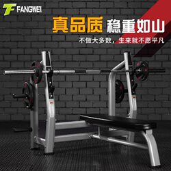 Commercial Multifunctional Weight Bench, Bench Press Rack, Squat Rack, Integrated Barbell Rack, Barbell Set, Home Fitness Equipment