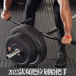 Dual-Handle Rowing Machine Rack for Core Training, V-Shaped T-Bar, Barrel, Landmine Barbell, Ground Cannon