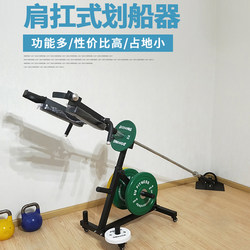 Hack Squat, Shoulder Press, Single-Hand Barbell, Barbell Rack, Incline Barbell Press, Training Barbell, Barbell Auxiliary Equipment