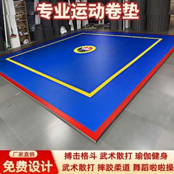 Sanda Fighting Mat, Martial Arts Mat, Wrestling Mat, Judo Mat, Taekwondo Mat, Yoga Fitness Fighting Mat