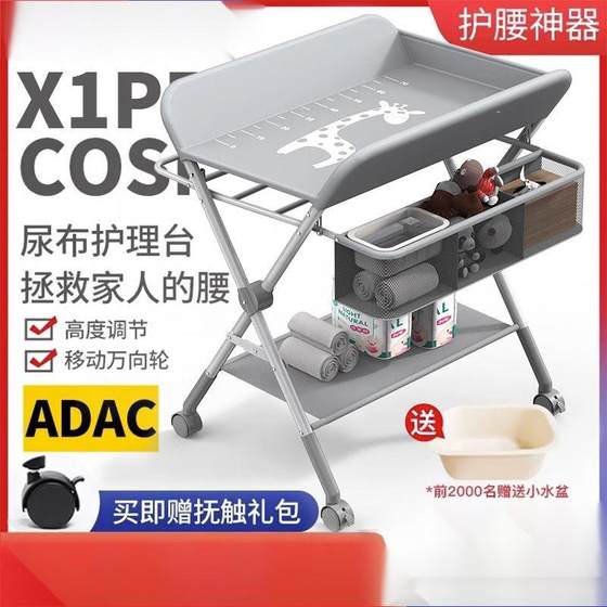 
Diaper table baby care table portable multi-functional bathing baby bed diaper touch table folding