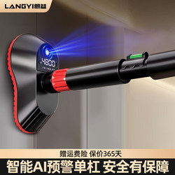 Langyi Indoor Pull-Up Bar for Home Use, Children's Pull-Up Bar, No-Drill Doorway Pull-Up Bar, Fitness Equipment