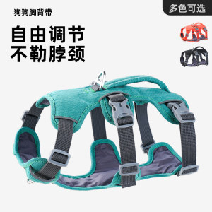 
Dog leash, vest-style pet harness, dog leash, large, medium and small dogs, Golden Retriever, Corgi, special dog leash for going out