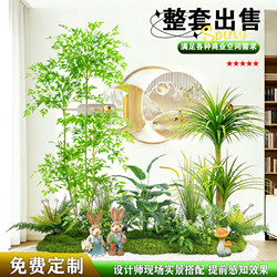 Artificial Green Plant Landscaping Combination for Window Decoration, Fake Plant Landscape for Courtyard Arrangement, Entrance Hall Interior Ambiance Tree